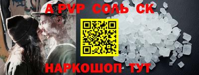 ПСИЛОЦИБИНОВЫЕ ГРИБЫ Славянск-на-Кубани
