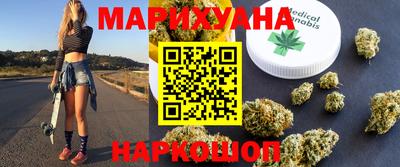 ПСИЛОЦИБИНОВЫЕ ГРИБЫ Славянск-на-Кубани
