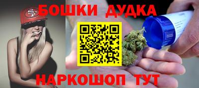 ПСИЛОЦИБИНОВЫЕ ГРИБЫ Славянск-на-Кубани