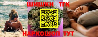 амфетамин Сланцы