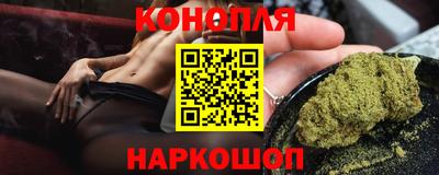 амфетамин Сланцы