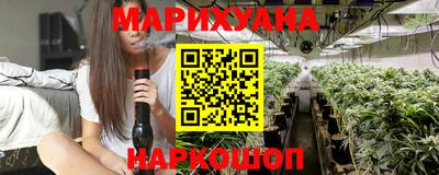 ПСИЛОЦИБИНОВЫЕ ГРИБЫ Славянск-на-Кубани
