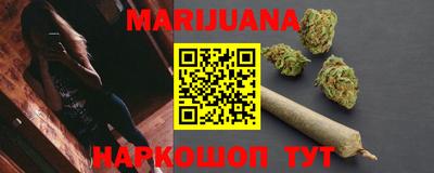 амфетамин Сланцы