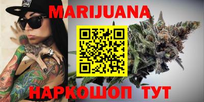 кокаин VHQ Славгород