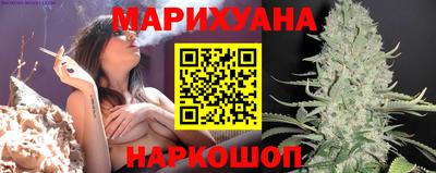 ПСИЛОЦИБИНОВЫЕ ГРИБЫ Славянск-на-Кубани
