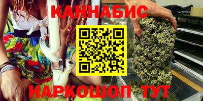 ПСИЛОЦИБИНОВЫЕ ГРИБЫ Славянск-на-Кубани