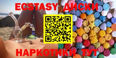 ПСИЛОЦИБИНОВЫЕ ГРИБЫ Славянск-на-Кубани