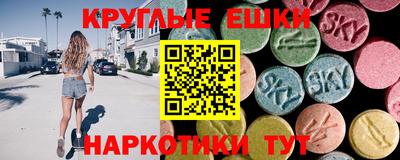 ПСИЛОЦИБИНОВЫЕ ГРИБЫ Славянск-на-Кубани