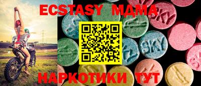 амфетамин Сланцы
