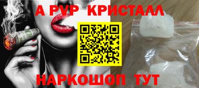 кокаин VHQ Славгород