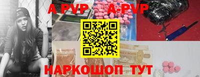 кокаин VHQ Славгород