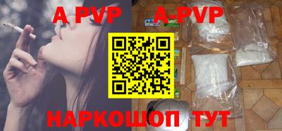 кокаин VHQ Славгород