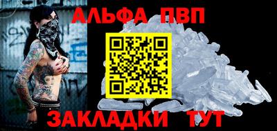 кокаин VHQ Славгород