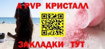 амфетамин Сланцы