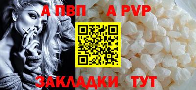 амфетамин Сланцы