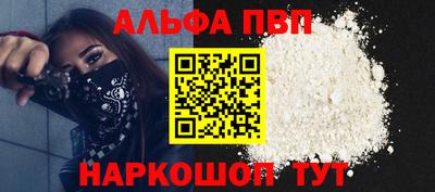 амфетамин Сланцы