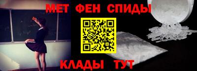 амфетамин Сланцы