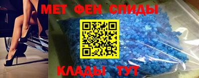 кокаин VHQ Славгород