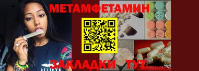 ПСИЛОЦИБИНОВЫЕ ГРИБЫ Славянск-на-Кубани