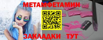 амфетамин Сланцы