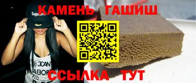 ПСИЛОЦИБИНОВЫЕ ГРИБЫ Славянск-на-Кубани