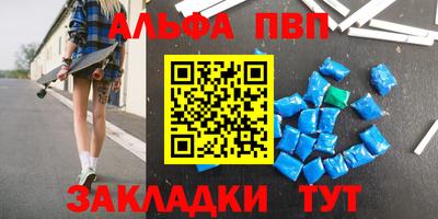 амфетамин Сланцы