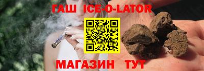 ПСИЛОЦИБИНОВЫЕ ГРИБЫ Славянск-на-Кубани