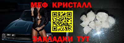 амфетамин Сланцы