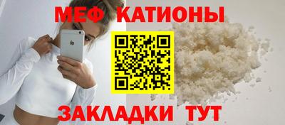 кокаин VHQ Славгород