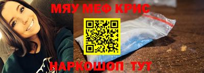 амфетамин Сланцы