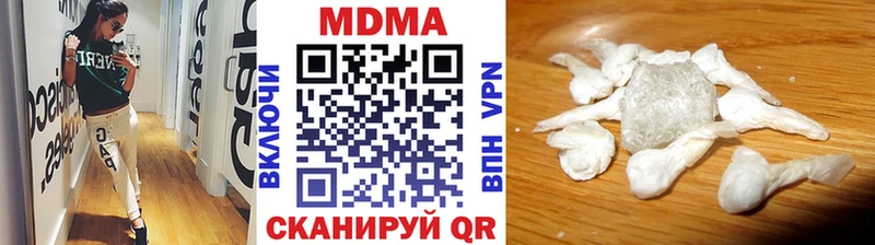 MDMA молли  Среднеуральск 