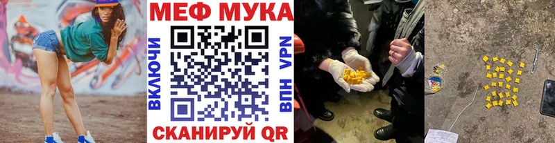 Меф мука Среднеуральск