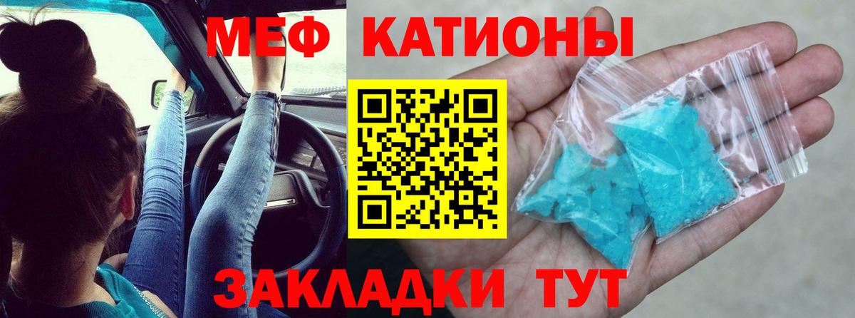 Меф Среднеуральск