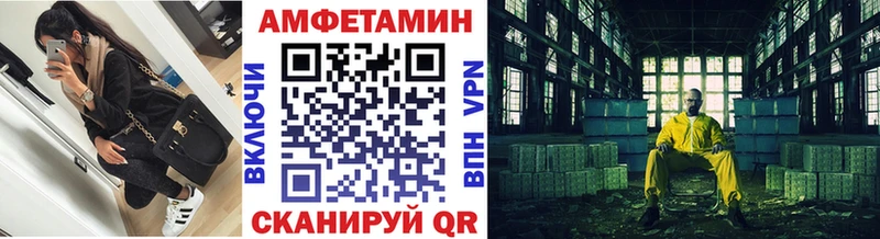 купить   Среднеуральск  Первитин Methamphetamine 