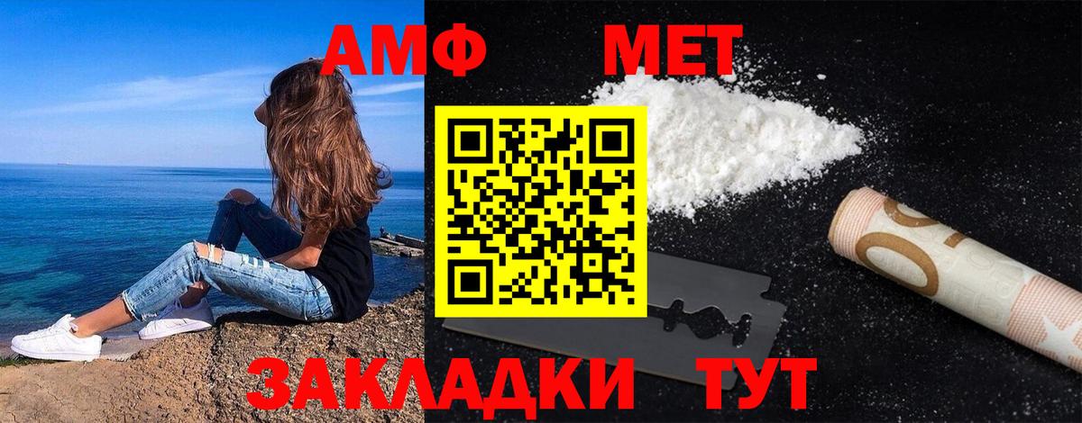 Метамфетамин Methamphetamine  Первитин  Среднеуральск  Вход с VPN  Метамфетамин Methamphetamine 