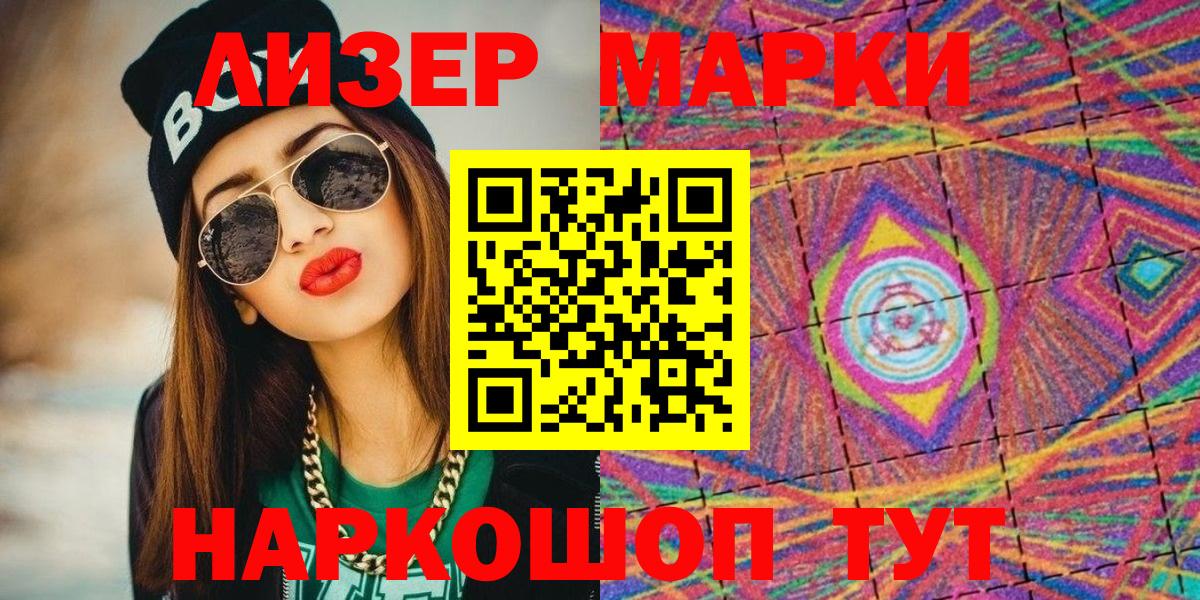 Среднеуральск  Марки NBOMe 1,5мг  Марки N-bome  наркошоп  Марки NBOMe 1,5мг  Вход с VPN 