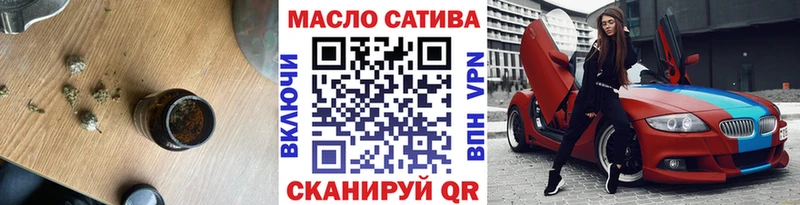 darknet Telegram Среднеуральск ТГК жижа дарнет шоп