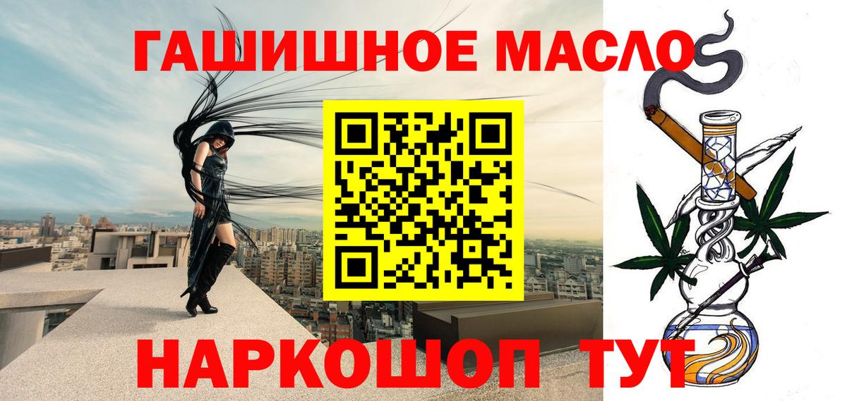 Среднеуральск  ТГК вейп  Дистиллят ТГК вейп  наркошоп  Вход с VPN 