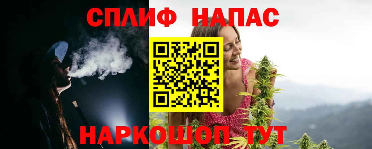 Конопля семена Среднеуральск