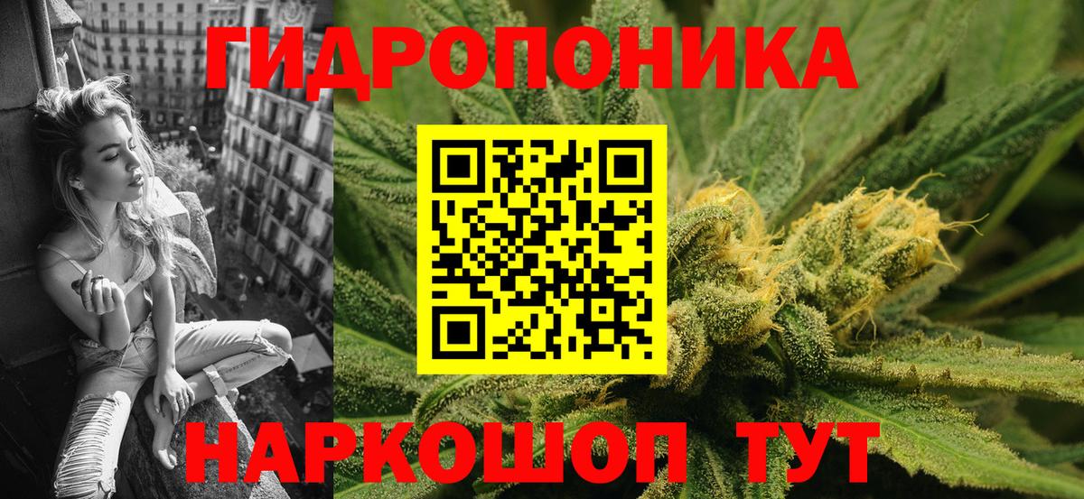 Каннабис тримм  Каннабис семена  Среднеуральск  МАРИХУАНА ГИДРОПОН  Вход с VPN 